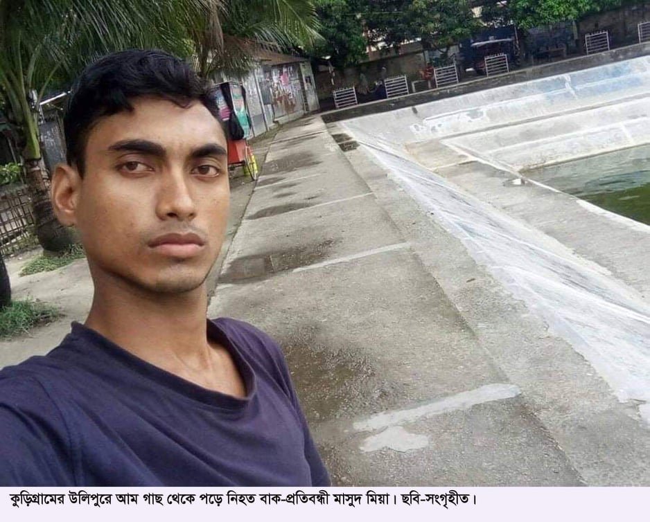 bdnews24 bangla newspaper, bangladesh news 24, bangla newspaper prothom alo, bd news live, indian bangla newspaper, bd news live today, bbc bangla news, bangla breaking news 24, prosenjit bangla movie, jeeter bangla movie, songsar bangla movie, bengali full movie, bengali movies 2019, messi vs ronaldo, lionel messi stats, messi goals, messi net worth, messi height