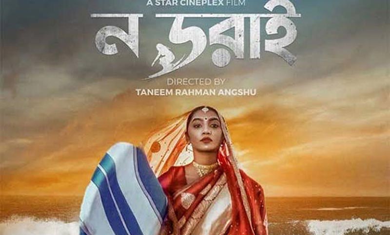 bdnews24 bangla newspaper, bangladesh news 24, bangla newspaper prothom alo, bd news live, indian bangla newspaper, bd news live today, bbc bangla news, bangla breaking news 24, prosenjit bangla movie, jeeter bangla movie, songsar bangla movie, bengali full movie, bengali movies 2019, messi vs ronaldo, lionel messi stats, messi goals, messi net worth, messi height
