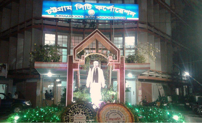 চট্টগ্রাম-সিটির-মেয়র-পেপার’স লাইফ