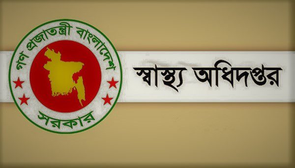 বেসরকারি হাসপাতাল, ক্লিনিকের সাইনবোর্ড-এ থাকতে হবে তারিখসহ লাইসেন্স নম্বর