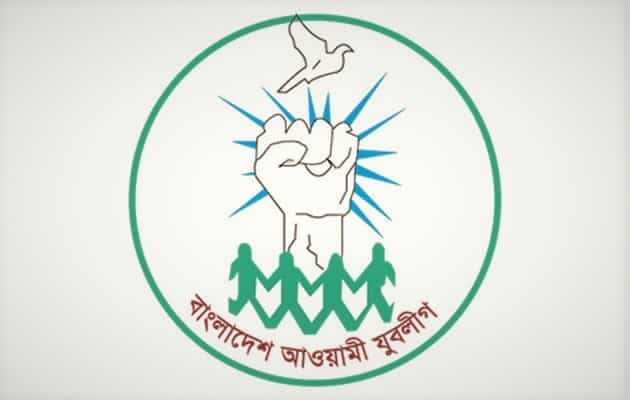 যারা আছেন কুমিল্লা দক্ষিণ জেলা যুবলীগ আহ্বায়ক কমিটিতে