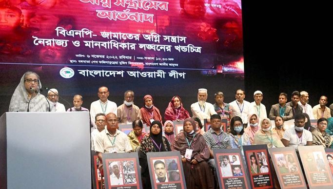 সুষ্ঠু রাজনীতি