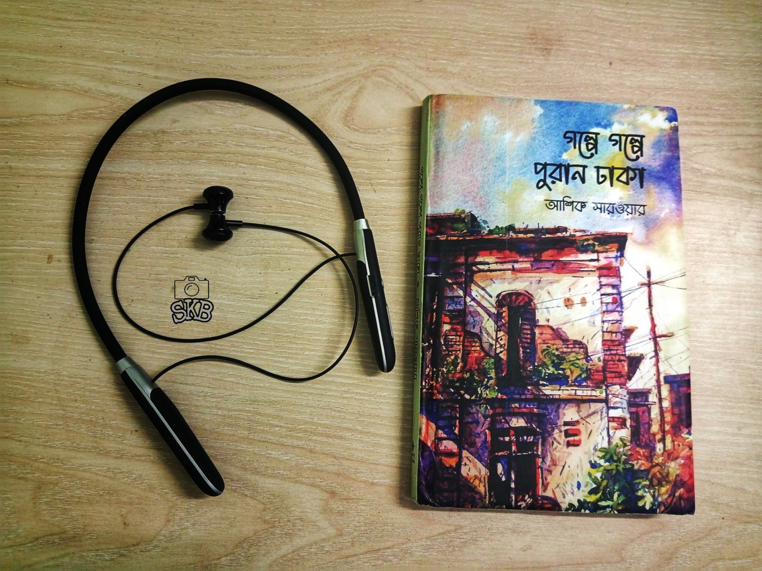 পুরান ঢাকা