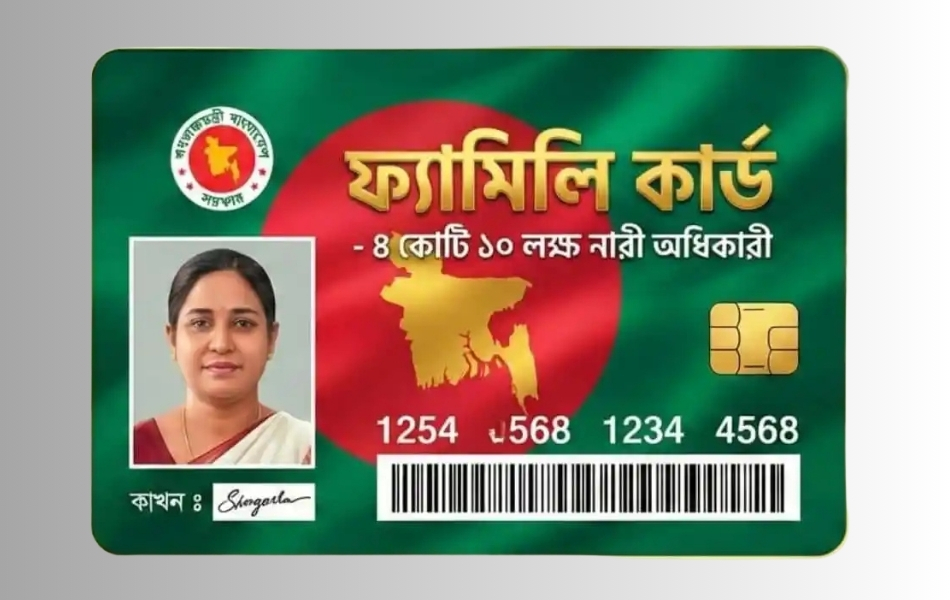 বিএনপির নির্বাচনি অঙ্গীকার পূরণ, ঈদের আগেই প্রান্তিক মানুষের হাতে ‘ফ্যামিলি কার্ড’!