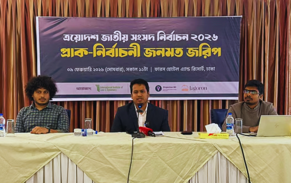 আইআইএলডির জরিপ: বিএনপি ও জামায়াত জোটের হাড্ডাহাড্ডি লড়াইয়ের আভাস