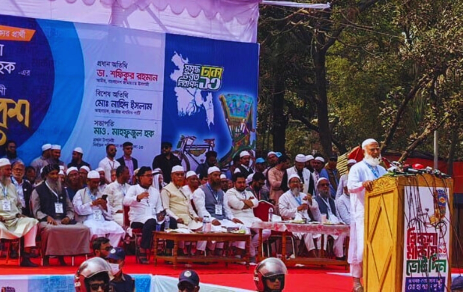 মামুনুল হককে ‘মন্ত্রী’ করার প্রতিশ্রুতি জামায়াত আমিরের