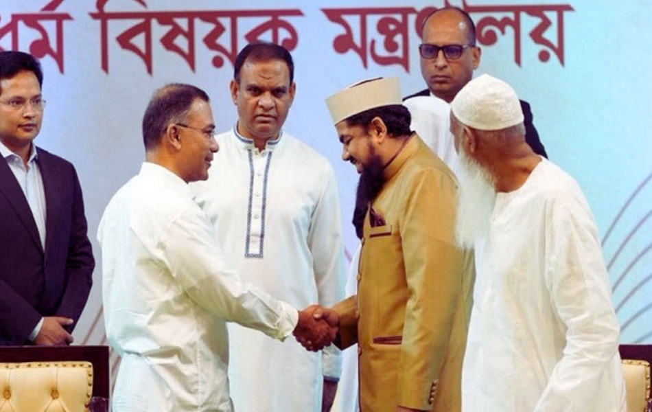ধর্মীয় সেবকদের জন্য রাষ্ট্রীয় সম্মাননা: উদ্বোধন করেছেন প্রধানমন্ত্রী