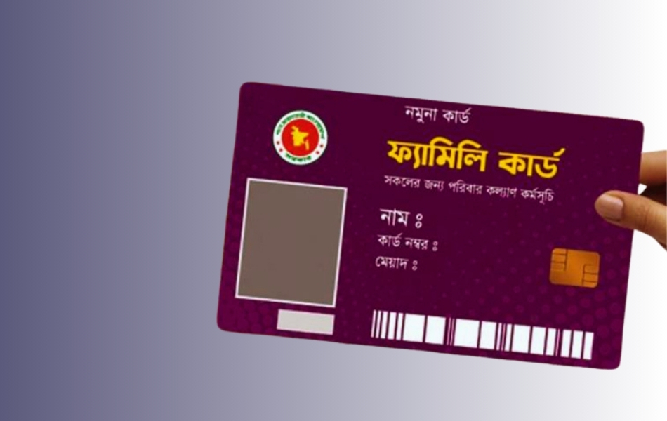 সাড়ে ৩৭ হাজার পরিবারে পৌঁছাচ্ছে বিশেষ ‘ফ্যামিলি কার্ড’