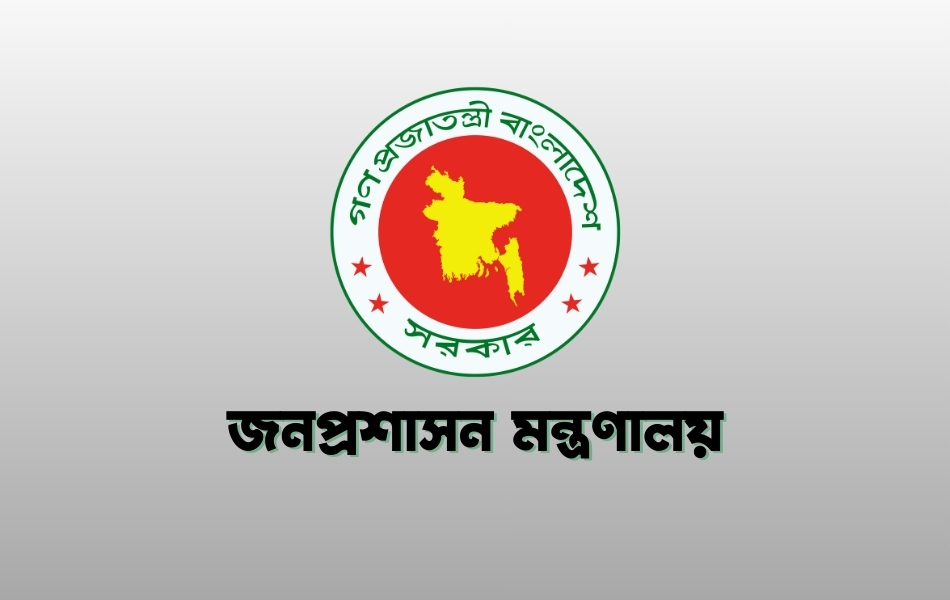 গুরুত্বপূর্ণ চার মন্ত্রণালয় ও বিভাগে নতুন সচিব নিয়োগ