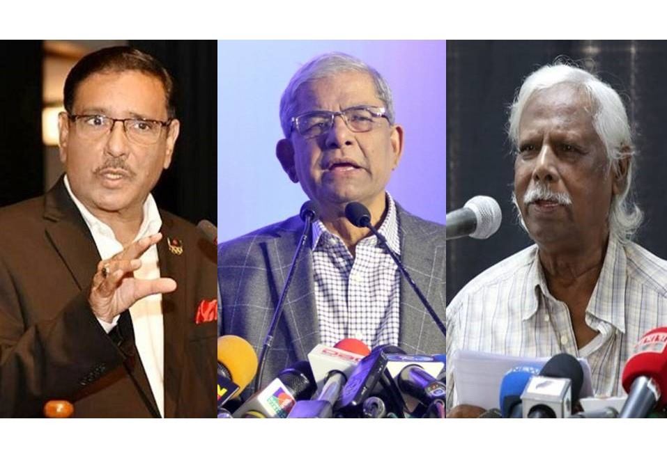 bdnews24 bangla newspaper, bangladesh news 24, bangla newspaper prothom alo, bd news live, indian bangla newspaper, bd news live today, bbc bangla news, bangla breaking news 24, prosenjit bangla movie, jeeter bangla movie, songsar bangla movie, bengali full movie, bengali movies 2019, messi vs ronaldo, lionel messi stats, messi goals, messi net worth, messi height