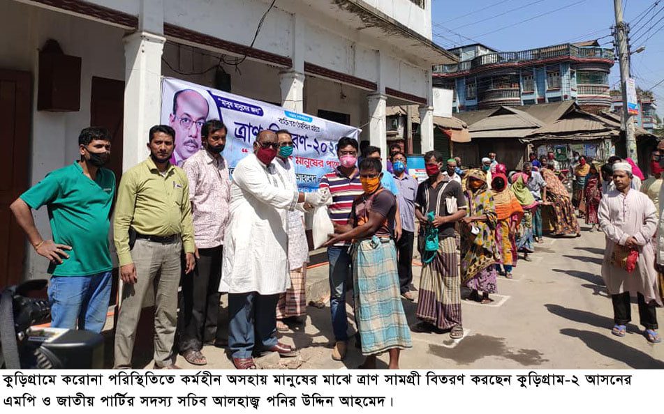 bdnews24 bangla newspaper, bangladesh news 24, bangla newspaper prothom alo, bd news live, indian bangla newspaper, bd news live today, bbc bangla news, bangla breaking news 24, prosenjit bangla movie, jeeter bangla movie, songsar bangla movie, bengali full movie, bengali movies 2019, messi vs ronaldo, lionel messi stats, messi goals, messi net worth, messi height