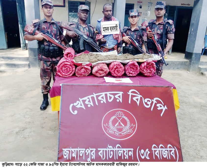 bdnews24 bangla newspaper, bangladesh news 24, bangla newspaper prothom alo, bd news live, indian bangla newspaper, bd news live today, bbc bangla news, bangla breaking news 24, prosenjit bangla movie, jeeter bangla movie, songsar bangla movie, bengali full movie, bengali movies 2019, messi vs ronaldo, lionel messi stats, messi goals, messi net worth, messi height