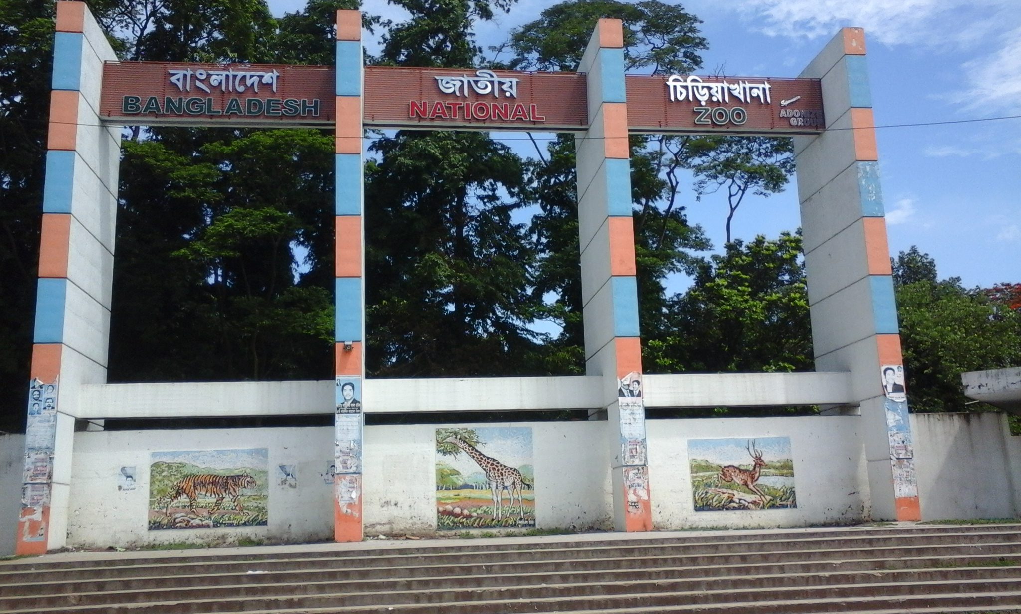 bdnews24 bangla newspaper, bangladesh news 24, bangla newspaper prothom alo, bd news live, indian bangla newspaper, bd news live today, bbc bangla news, bangla breaking news 24, prosenjit bangla movie, jeeter bangla movie, songsar bangla movie, bengali full movie, bengali movies 2019, messi vs ronaldo, lionel messi stats, messi goals, messi net worth, messi height