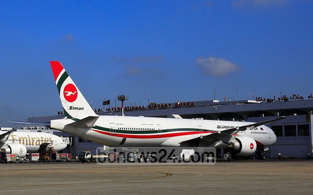 Biman Bangladesh Airlines #paperslife