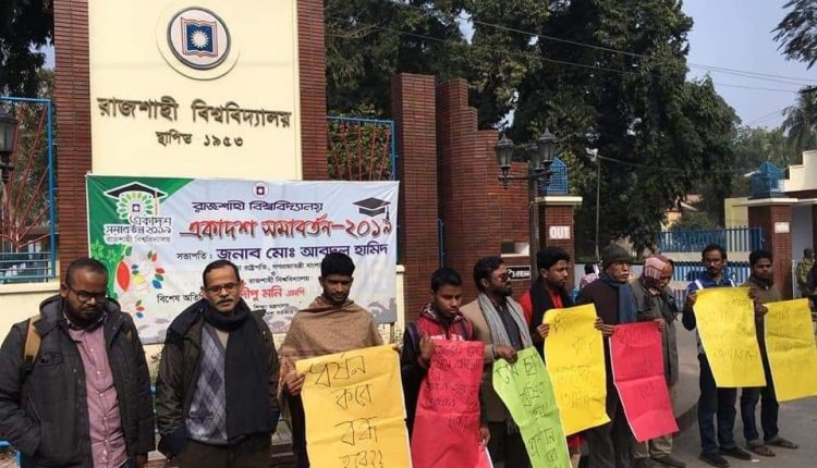 bdnews24 bangla newspaper, bangladesh news 24, bangla newspaper prothom alo, bd news live, indian bangla newspaper, bd news live today, bbc bangla news, bangla breaking news 24