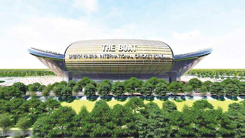 শেখ হাসিনা স্টেডিয়াম