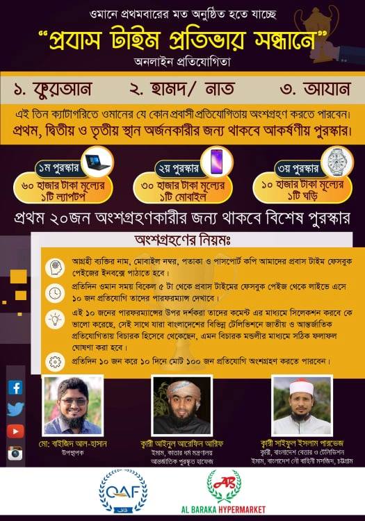 bdnews24 bangla newspaper, bangladesh news 24, bangla newspaper prothom alo, bd news live, indian bangla newspaper, bd news live today, bbc bangla news, bangla breaking news 24, prosenjit bangla movie, jeeter bangla movie, songsar bangla movie, bengali full movie, bengali movies 2019, messi vs ronaldo, lionel messi stats, messi goals, messi net worth, messi height
