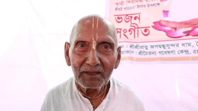 সিলেটের শিবানন্দই কি তবে সবচেয়ে প্রবীণ, বয়স ১২৩