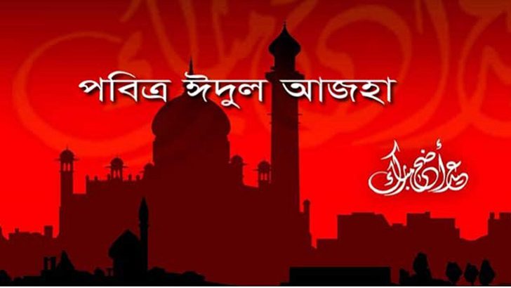 bdnews24 bangla newspaper, bangladesh news 24, bangla newspaper prothom alo, bd news live, indian bangla newspaper, bd news live today, bbc bangla news, bangla breaking news 24