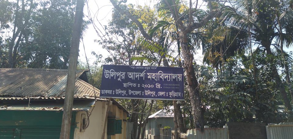 bdnews24 bangla newspaper, bangladesh news 24, bangla newspaper prothom alo, bd news live, indian bangla newspaper, bd news live today, bbc bangla news, bangla breaking news 24, prosenjit bangla movie, jeeter bangla movie, songsar bangla movie, bengali full movie, bengali movies 2019, messi vs ronaldo, lionel messi stats, messi goals, messi net worth, messi height