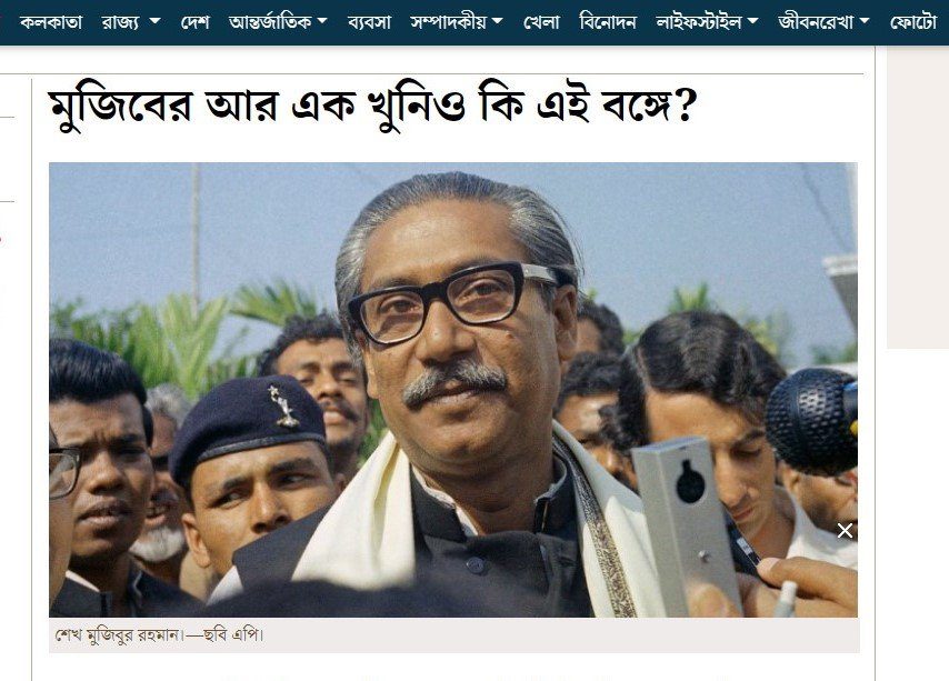 bdnews24 bangla newspaper, bangladesh news 24, bangla newspaper prothom alo, bd news live, indian bangla newspaper, bd news live today, bbc bangla news, bangla breaking news 24, prosenjit bangla movie, jeeter bangla movie, songsar bangla movie, bengali full movie, bengali movies 2019, messi vs ronaldo, lionel messi stats, messi goals, messi net worth, messi height