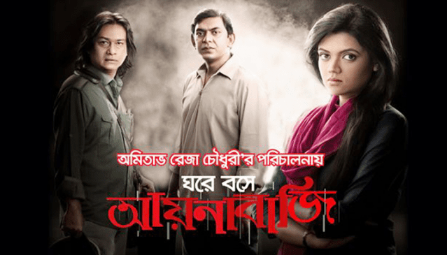 bdnews24 bangla newspaper, bangladesh news 24, bangla newspaper prothom alo, bd news live, indian bangla newspaper, bd news live today, bbc bangla news, bangla breaking news 24, prosenjit bangla movie, jeeter bangla movie, songsar bangla movie, bengali full movie, bengali movies 2019, messi vs ronaldo, lionel messi stats, messi goals, messi net worth, messi height