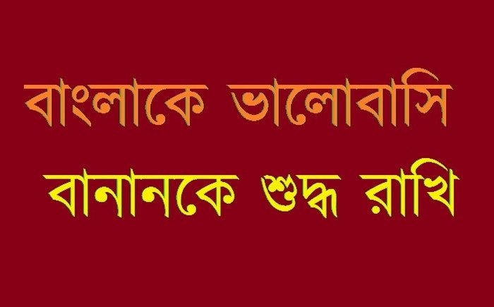 bdnews24 bangla newspaper, bangladesh news 24, bangla newspaper prothom alo, bd news live, indian bangla newspaper, bd news live today, bbc bangla news, bangla breaking news 24