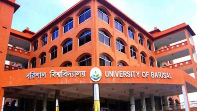 বরিশাল বিশ্ববিদ্যালয় বন্ধ ঘোষণা, শিক্ষার্থীদের হল ছাড়ার নির্দেশ