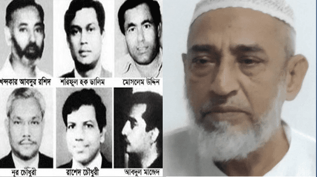 bdnews24 bangla newspaper, bangladesh news 24, bangla newspaper prothom alo, bd news live, indian bangla newspaper, bd news live today, bbc bangla news, bangla breaking news 24, prosenjit bangla movie, jeeter bangla movie, songsar bangla movie, bengali full movie, bengali movies 2019, messi vs ronaldo, lionel messi stats, messi goals, messi net worth, messi height
