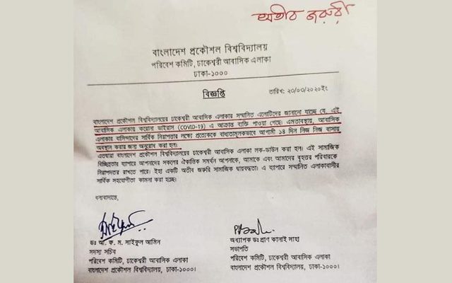bdnews24 bangla newspaper, bangladesh news 24, bangla newspaper prothom alo, bd news live, indian bangla newspaper, bd news live today, bbc bangla news, bangla breaking news 24, prosenjit bangla movie, jeeter bangla movie, songsar bangla movie, bengali full movie, bengali movies 2019, messi vs ronaldo, lionel messi stats, messi goals, messi net worth, messi height