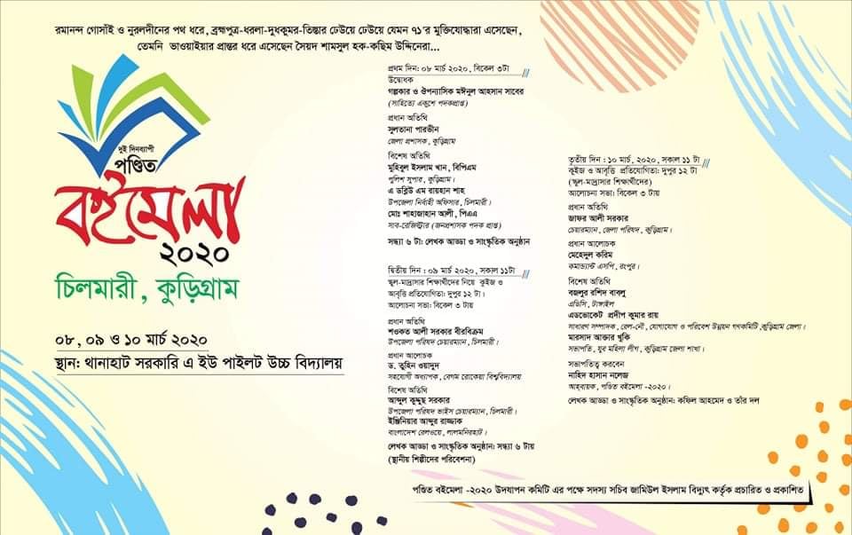 bdnews24 bangla newspaper, bangladesh news 24, bangla newspaper prothom alo, bd news live, indian bangla newspaper, bd news live today, bbc bangla news, bangla breaking news 24, prosenjit bangla movie, jeeter bangla movie, songsar bangla movie, bengali full movie, bengali movies 2019, messi vs ronaldo, lionel messi stats, messi goals, messi net worth, messi height