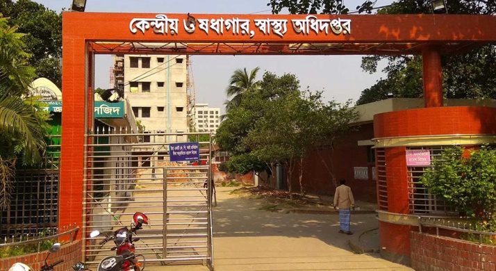bdnews24 bangla newspaper, bangladesh news 24, bangla newspaper prothom alo, bd news live, indian bangla newspaper, bd news live today, bbc bangla news, bangla breaking news 24