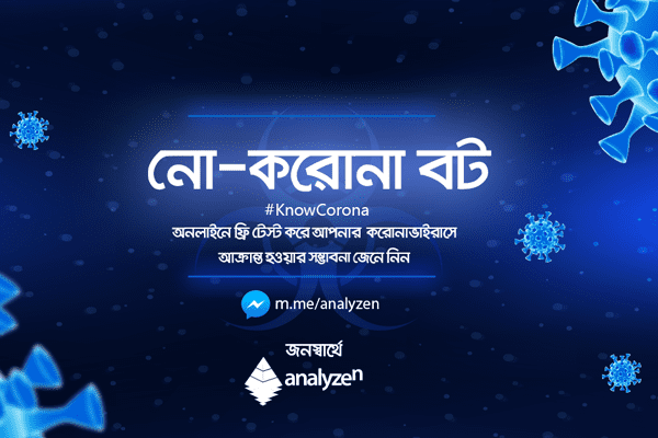 bdnews24 bangla newspaper, bangladesh news 24, bangla newspaper prothom alo, bd news live, indian bangla newspaper, bd news live today, bbc bangla news, bangla breaking news 24, prosenjit bangla movie, jeeter bangla movie, songsar bangla movie, bengali full movie, bengali movies 2019, messi vs ronaldo, lionel messi stats, messi goals, messi net worth, messi height