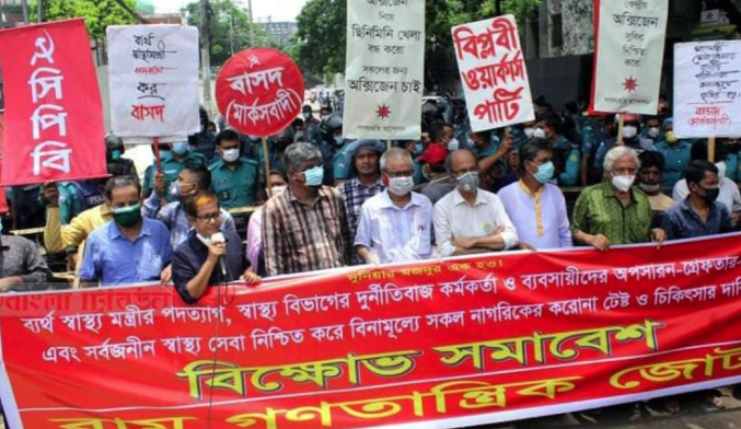bdnews24 bangla newspaper, bangladesh news 24, bangla newspaper prothom alo, bd news live, indian bangla newspaper, bd news live today, bbc bangla news, bangla breaking news 24