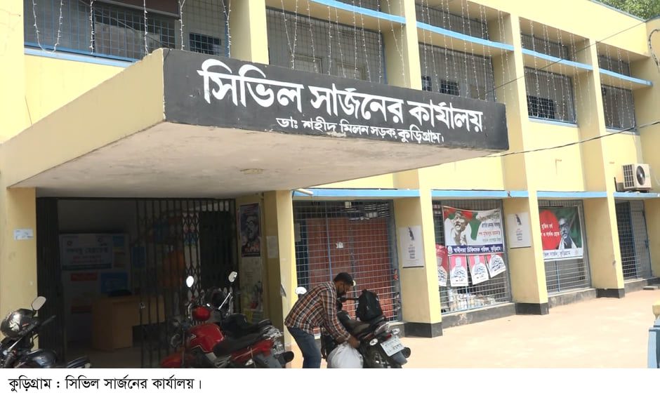 bdnews24 bangla newspaper, bangladesh news 24, bangla newspaper prothom alo, bd news live, indian bangla newspaper, bd news live today, bbc bangla news, bangla breaking news 24, prosenjit bangla movie, jeeter bangla movie, songsar bangla movie, bengali full movie, bengali movies 2019, messi vs ronaldo, lionel messi stats, messi goals, messi net worth, messi height