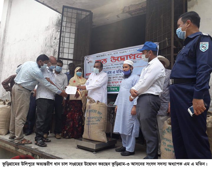 bdnews24 bangla newspaper, bangladesh news 24, bangla newspaper prothom alo, bd news live, indian bangla newspaper, bd news live today, bbc bangla news, bangla breaking news 24, prosenjit bangla movie, jeeter bangla movie, songsar bangla movie, bengali full movie, bengali movies 2019, messi vs ronaldo, lionel messi stats, messi goals, messi net worth, messi height