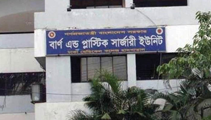 bdnews24 bangla newspaper, bangladesh news 24, bangla newspaper prothom alo, bd news live, indian bangla newspaper, bd news live today, bbc bangla news, bangla breaking news 24, prosenjit bangla movie, jeeter bangla movie, songsar bangla movie, bengali full movie, bengali movies 2019, messi vs ronaldo, lionel messi stats, messi goals, messi net worth, messi height