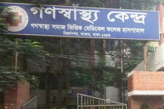 bdnews24 bangla newspaper, bangladesh news 24, bangla newspaper prothom alo, bd news live, indian bangla newspaper, bd news live today, bbc bangla news, bangla breaking news 24