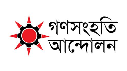 bdnews24 bangla newspaper, bangladesh news 24, bangla newspaper prothom alo, bd news live, indian bangla newspaper, bd news live today, bbc bangla news, bangla breaking news 24, prosenjit bangla movie, jeeter bangla movie, songsar bangla movie, bengali full movie, bengali movies 2019, messi vs ronaldo, lionel messi stats, messi goals, messi net worth, messi height