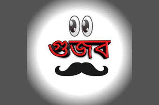 bdnews24 bangla newspaper, bangladesh news 24, bangla newspaper prothom alo, bd news live, indian bangla newspaper, bd news live today, bbc bangla news, bangla breaking news 24, prosenjit bangla movie, jeeter bangla movie, songsar bangla movie, bengali full movie, bengali movies 2019, messi vs ronaldo, lionel messi stats, messi goals, messi net worth, messi height