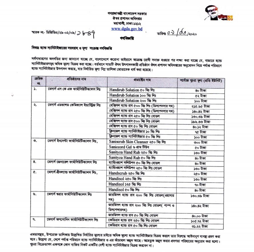 bdnews24 bangla newspaper, bangladesh news 24, bangla newspaper prothom alo, bd news live, indian bangla newspaper, bd news live today, bbc bangla news, bangla breaking news 24, prosenjit bangla movie, jeeter bangla movie, songsar bangla movie, bengali full movie, bengali movies 2019, messi vs ronaldo, lionel messi stats, messi goals, messi net worth, messi height