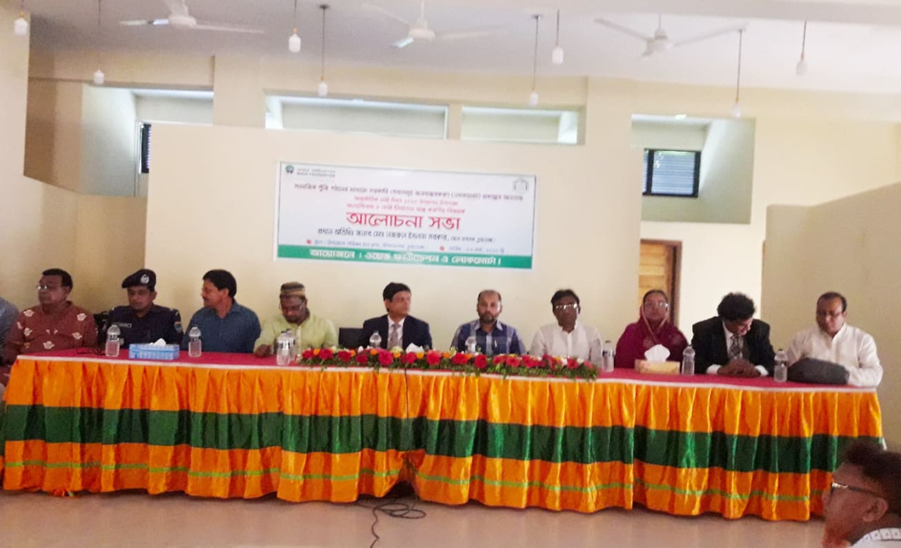 bdnews24 bangla newspaper, bangladesh news 24, bangla newspaper prothom alo, bd news live, indian bangla newspaper, bd news live today, bbc bangla news, bangla breaking news 24, prosenjit bangla movie, jeeter bangla movie, songsar bangla movie, bengali full movie, bengali movies 2019, messi vs ronaldo, lionel messi stats, messi goals, messi net worth, messi height