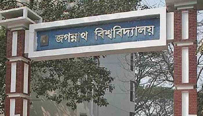 bdnews24 bangla newspaper, bangladesh news 24, bangla newspaper prothom alo, bd news live, indian bangla newspaper, bd news live today, bbc bangla news, bangla breaking news 24, prosenjit bangla movie, jeeter bangla movie, songsar bangla movie, bengali full movie, bengali movies 2019, messi vs ronaldo, lionel messi stats, messi goals, messi net worth, messi height