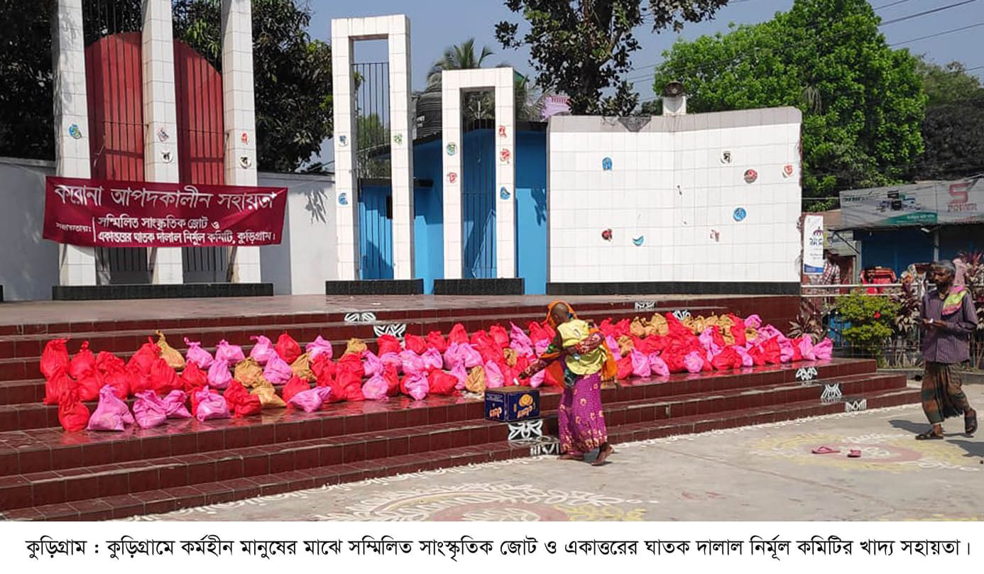 bdnews24 bangla newspaper, bangladesh news 24, bangla newspaper prothom alo, bd news live, indian bangla newspaper, bd news live today, bbc bangla news, bangla breaking news 24, prosenjit bangla movie, jeeter bangla movie, songsar bangla movie, bengali full movie, bengali movies 2019, messi vs ronaldo, lionel messi stats, messi goals, messi net worth, messi height