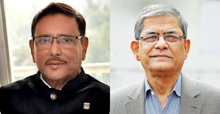 bdnews24 bangla newspaper, bangladesh news 24, bangla newspaper prothom alo, bd news live, indian bangla newspaper, bd news live today, bbc bangla news, bangla breaking news 24
