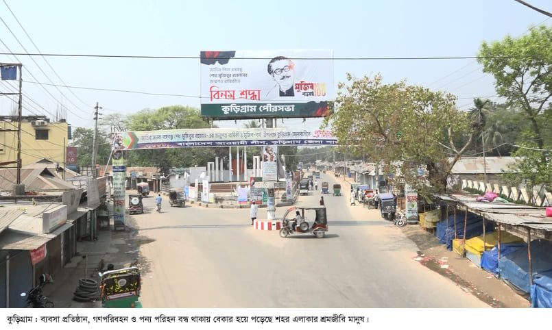 bdnews24 bangla newspaper, bangladesh news 24, bangla newspaper prothom alo, bd news live, indian bangla newspaper, bd news live today, bbc bangla news, bangla breaking news 24, prosenjit bangla movie, jeeter bangla movie, songsar bangla movie, bengali full movie, bengali movies 2019, messi vs ronaldo, lionel messi stats, messi goals, messi net worth, messi height