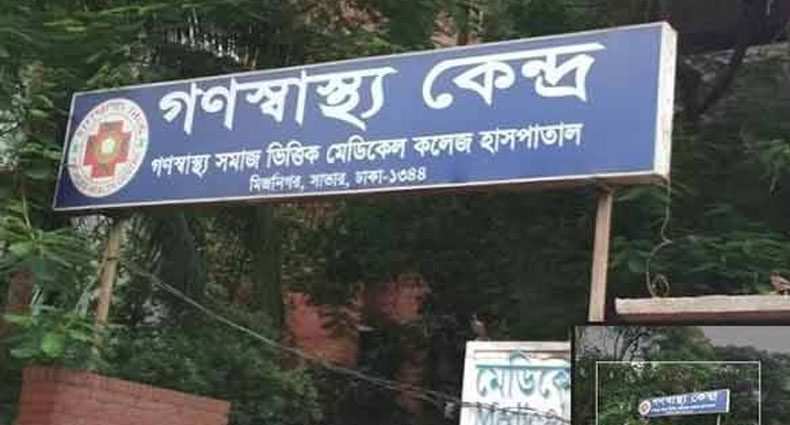 bdnews24 bangla newspaper, bangladesh news 24, bangla newspaper prothom alo, bd news live, indian bangla newspaper, bd news live today, bbc bangla news, bangla breaking news 24, prosenjit bangla movie, jeeter bangla movie, songsar bangla movie, bengali full movie, bengali movies 2019, messi vs ronaldo, lionel messi stats, messi goals, messi net worth, messi height