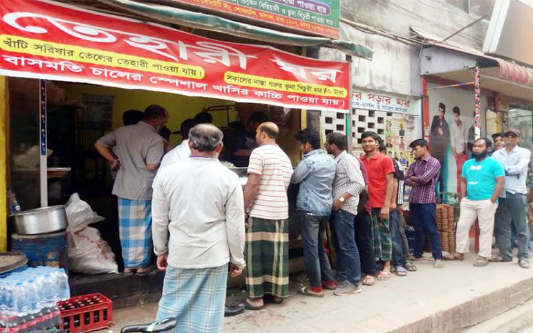 bdnews24 bangla newspaper, bangladesh news 24, bangla newspaper prothom alo, bd news live, indian bangla newspaper, bd news live today, bbc bangla news, bangla breaking news 24, prosenjit bangla movie, jeeter bangla movie, songsar bangla movie, bengali full movie, bengali movies 2019, messi vs ronaldo, lionel messi stats, messi goals, messi net worth, messi height