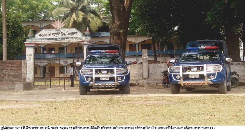 bdnews24 bangla newspaper, bangladesh news 24, bangla newspaper prothom alo, bd news live, indian bangla newspaper, bd news live today, bbc bangla news, bangla breaking news 24, prosenjit bangla movie, jeeter bangla movie, songsar bangla movie, bengali full movie, bengali movies 2019, messi vs ronaldo, lionel messi stats, messi goals, messi net worth, messi height
