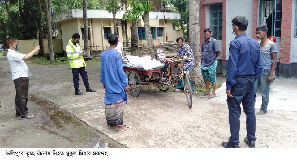 bdnews24 bangla newspaper, bangladesh news 24, bangla newspaper prothom alo, bd news live, indian bangla newspaper, bd news live today, bbc bangla news, bangla breaking news 24, prosenjit bangla movie, jeeter bangla movie, songsar bangla movie, bengali full movie, bengali movies 2019, messi vs ronaldo, lionel messi stats, messi goals, messi net worth, messi height